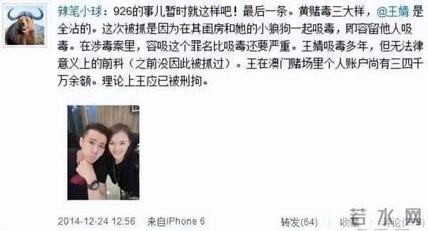 刘恺威爆新恋情，聊聊《美丽俏佳人》那些女主持…