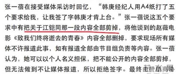 曾绯闻女友不断，被嘲配不上卢靖姗，韩庚的婚姻为何越来越好？