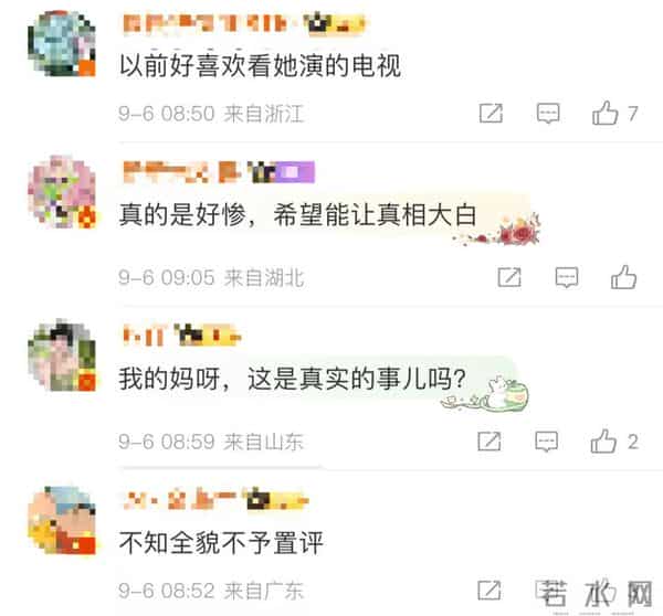 知名女星哭诉被性侵，不雅画面被拍！外形清纯被视“童年女神”，警方已介入