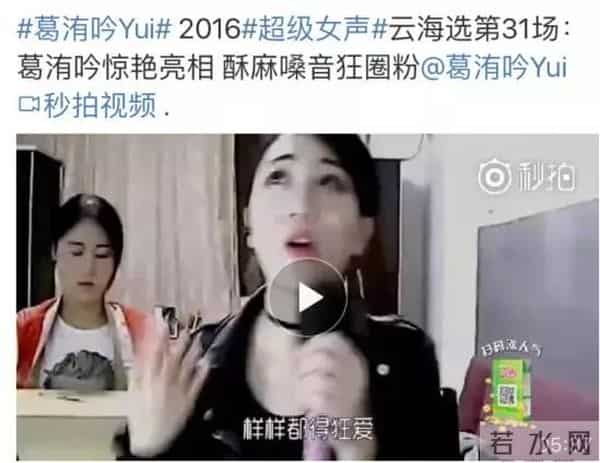 超女选手8年整成范冰冰,99%的相似度看呆李晨!