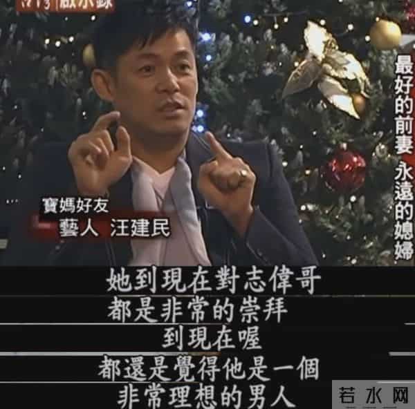 她是曾志伟前妻，结婚3年生下2个孩子后，为何选择净身出户？