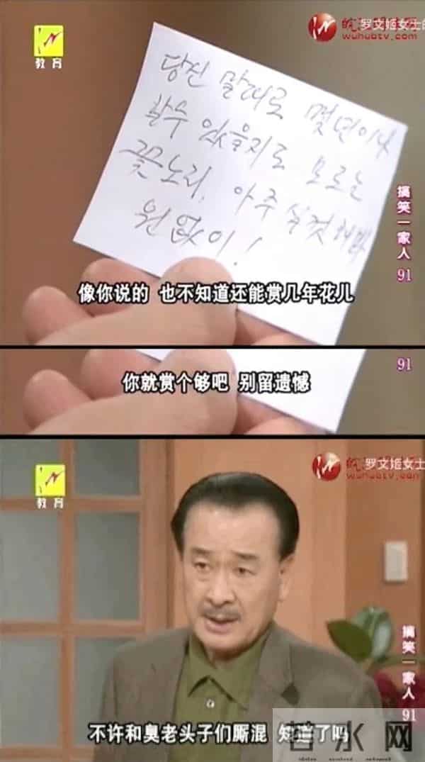 他走了，9.6分神作落幕