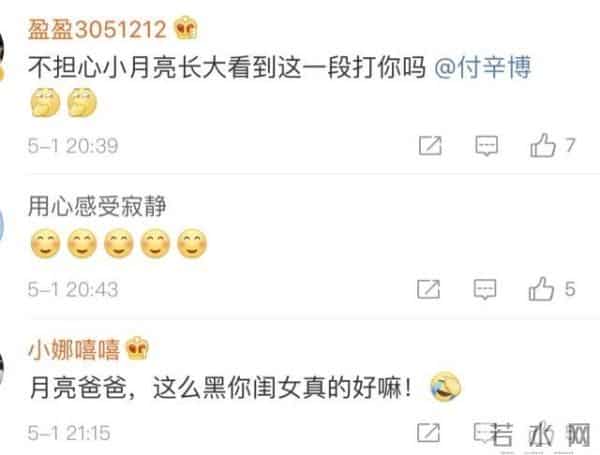 付辛博谈妻子生产,岳母害怕到吃救心丸,刚出生的女儿又黑又丑