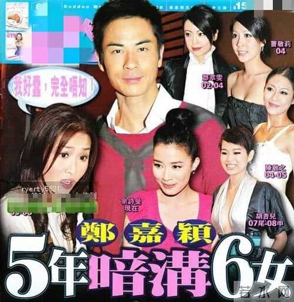 8任女友无缝对接、脚踩多条船,郑嘉颖凭啥能娶到小21岁白富美?