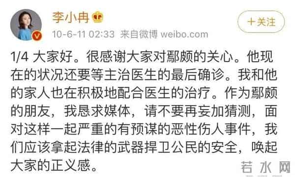 她是《庆余年》最美反派，43岁美如少女，活出极致人生---李小冉