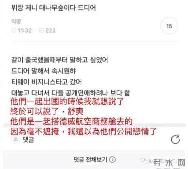 这岂止是恋情瓜啊，根本细思极恐