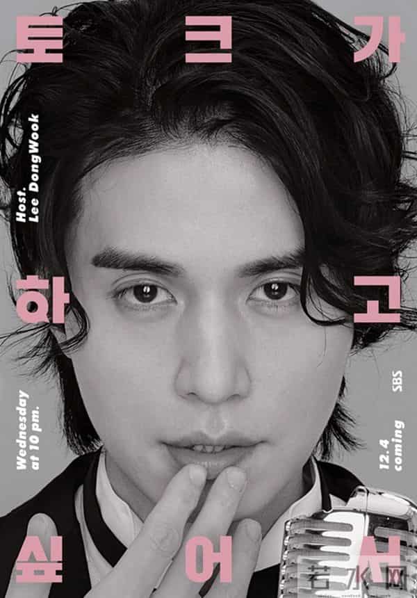 《PDX101》制作人涉嫌操纵投票 CNBLUE郑容和正式退伍