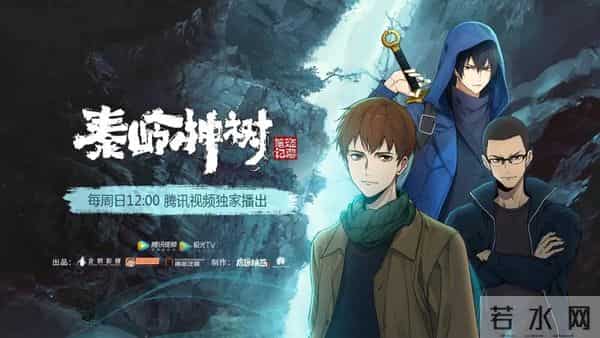 巨荐60部每集时长20分钟左右的超长超好看的国产动漫之21—30部