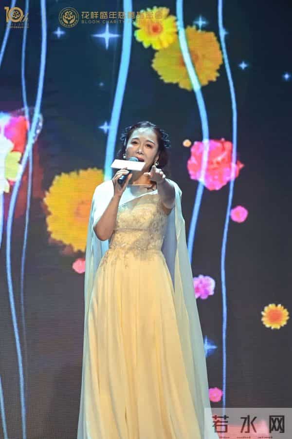 十年公益，为爱前行 - 花样盛年慈善基金会10周年慈善盛典温暖启幕
