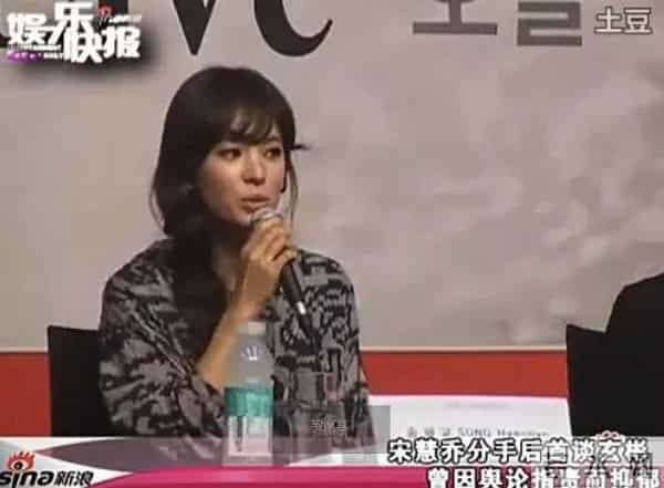 起底韩国“双宋”情史