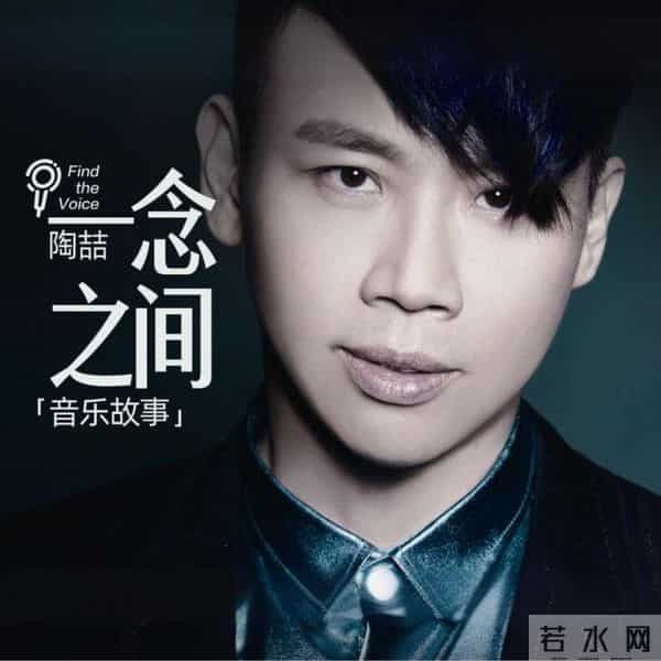 陶喆最耐听的10首歌排行榜，每一首都是千听不厌烦！