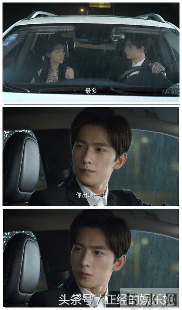 《微微一笑很倾城》今晚收官，吻戏床戏甜炸