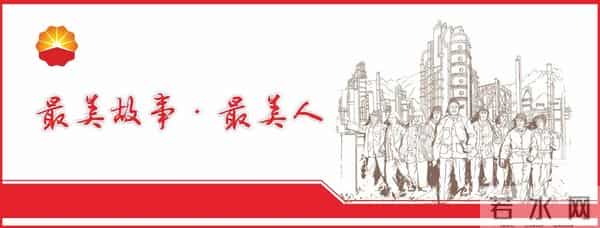 最美故事·最美人：“90后” 班长的给力青春