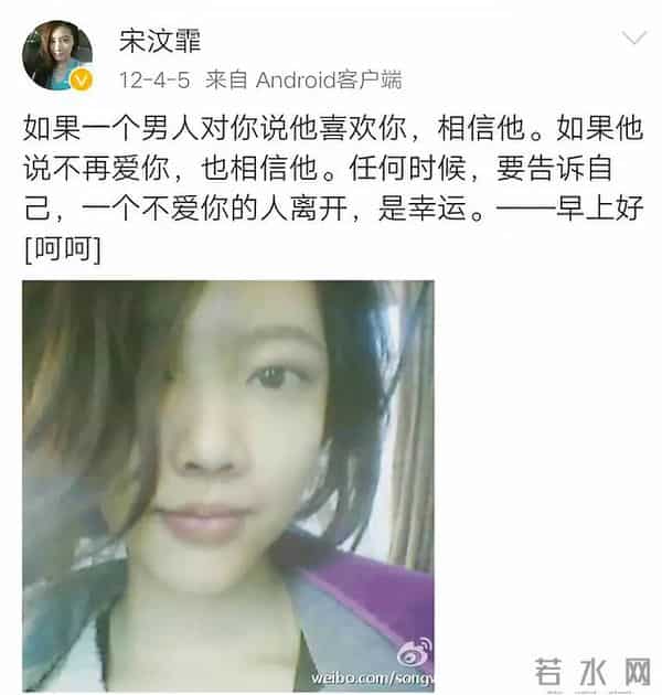 她嫁豪门2年后死了:一代“岩女郎”,被家暴,27岁痛苦离去