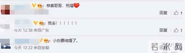 原本不被看好的一对,居然要结婚了?