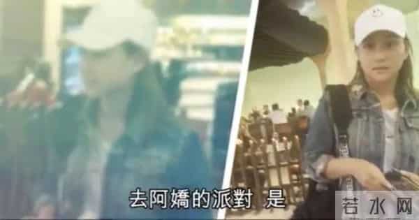 已办酒席、请家长、扔捧花,现在竟然告诉我不是阿娇的婚礼?