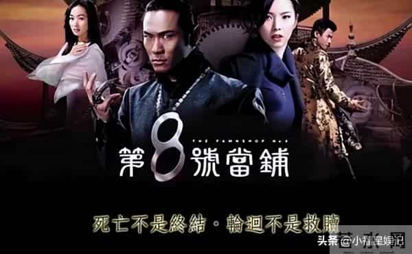 被强制下架的10部电视剧,有最低2.1评分的"眼球刺客",有8.1分精品