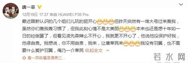 相爱11年反目成仇,离婚8年又被唐一菲撕,姚晨真对不起凌潇肃?