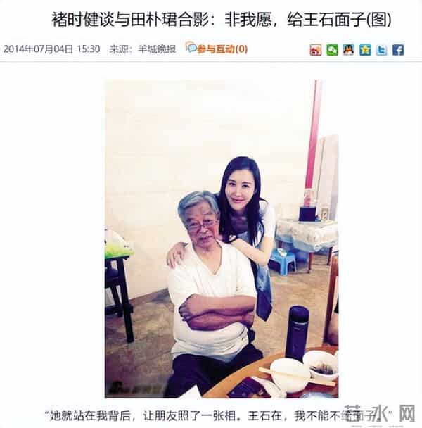 "鸠占鹊巢"田朴珺:肉搏梁朝伟,抱汤臣太子金大腿,嫁王石当阔太