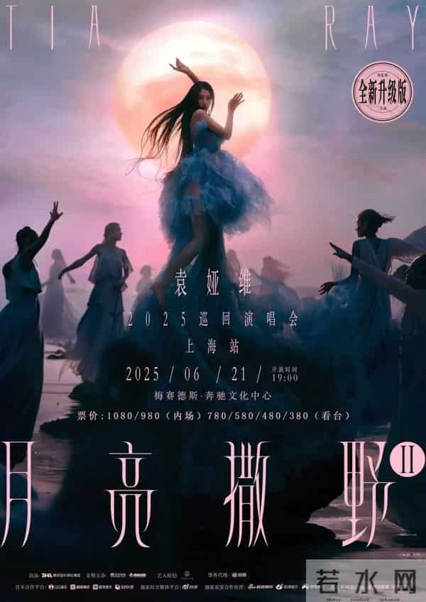 官宣!她要来上海,金曲太多了!上次来沪还是10年前,歌迷沸腾!