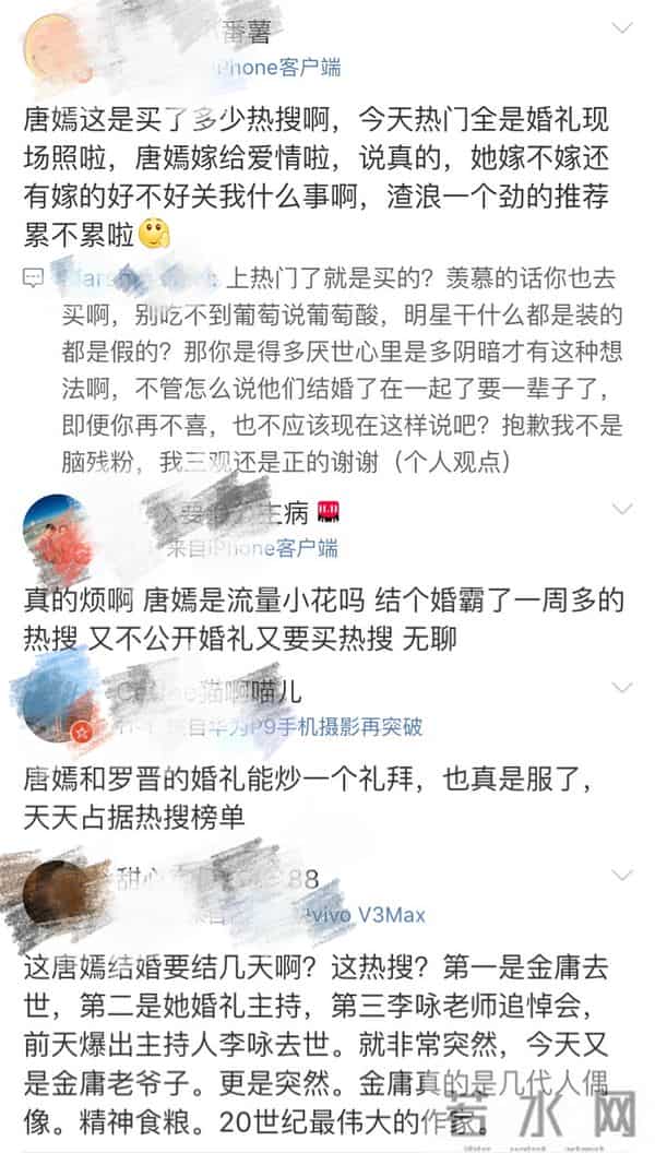 已办酒席、请家长、扔捧花,现在竟然告诉我不是阿娇的婚礼?