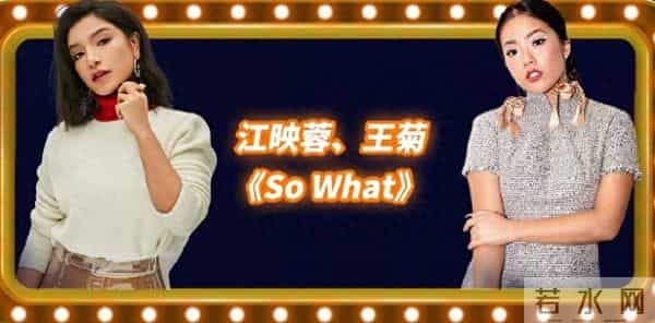 湖南卫视双十一晚会名单曝光，江映蓉搭档王菊，到底谁最尴尬