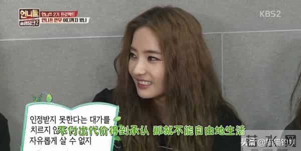 41岁韩彩英复出，首次公开亿万豪宅，全素颜上综艺让人认不出