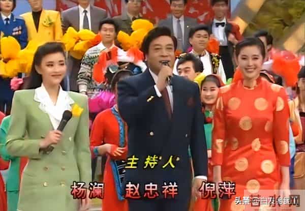 90年代春晚——1992年第10届（杨澜主持，小品冲顶）