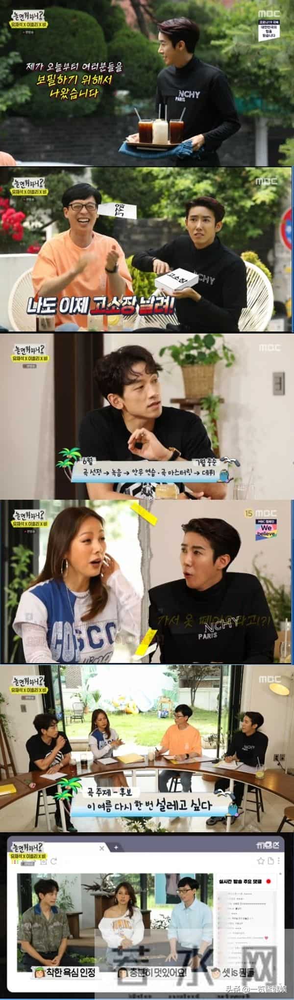 黄光熙公开整容苦衷 狂怼李孝利艺能感爆棚 自嘲不怕被骂超心酸