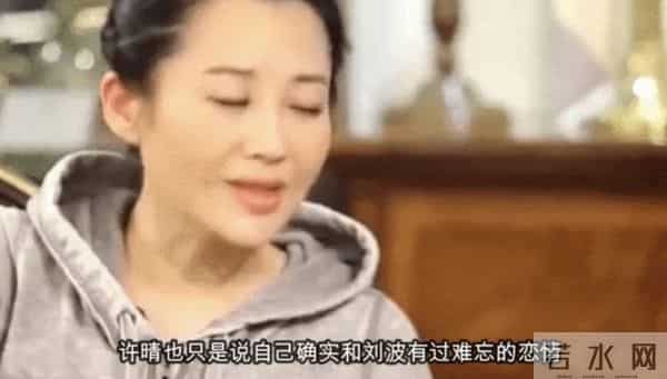 许晴难言的“瓜”