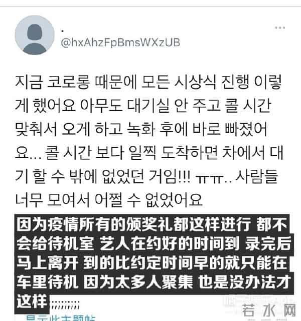MAMA颁奖礼开场舞台神似煤气灶，特效拉胯，韩国人审美就这？