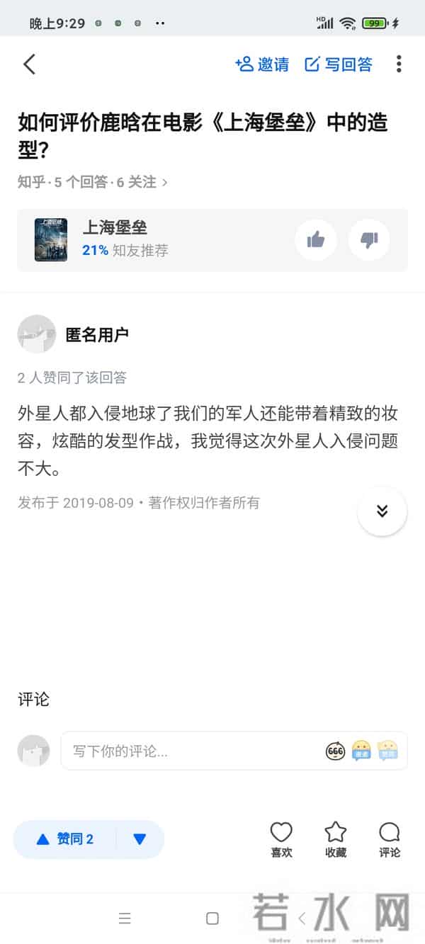 鹿晗为何突然不“红”了?看他干过的那些事,就一点都不奇怪了