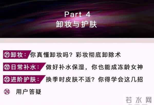 严选课 - 41岁“旗袍女王”陈数惊呆网友：什么样的女人，永远优雅美丽？