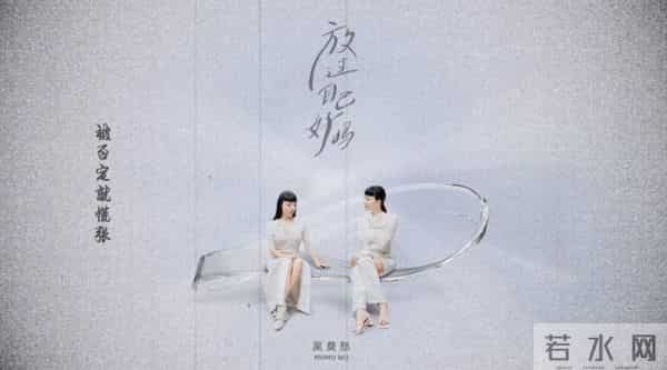 隐退三年的吴莫愁归来,主动按下“暂停键”