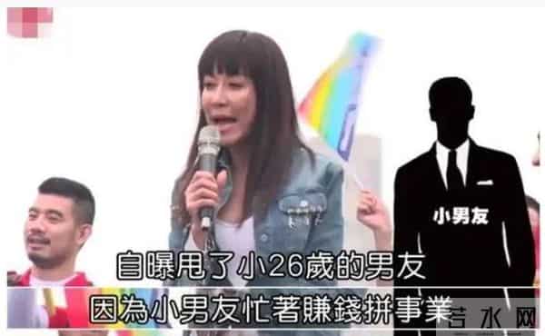 罗霈颖专撩25岁小鲜肉,只恋爱不上床:女子无情便是王