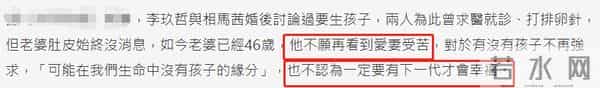 知名歌手宣布放弃生育！不认为有娃才幸福，妻子曾为怀孕吃尽苦头