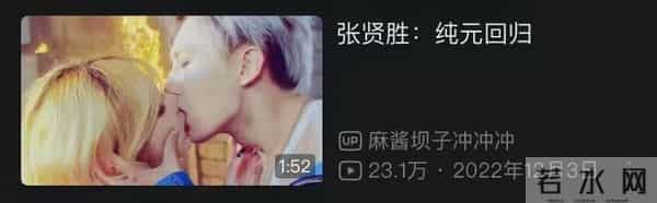 谈个恋爱…大粉脱粉、好友取关、被全网追着骂？