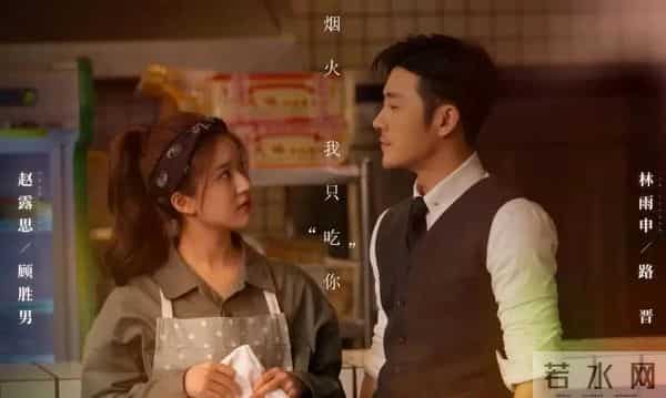 李沁的“绯闻”男友林申，原来早已娶妻生子，新剧更迷人