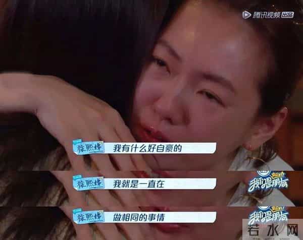 小S新节目难回“巅峰”，畅聊前男友，却不如“扮丑”有看点？