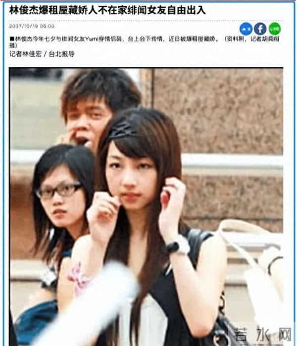 老牛吃嫩草！林俊杰交往小23岁网红，曾多次被偶遇，恋情早有预兆