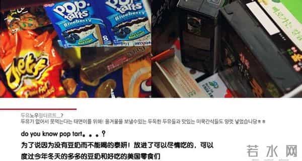 胡歌拒绝的“韩式粉丝应援文化”,到底是怎样的?