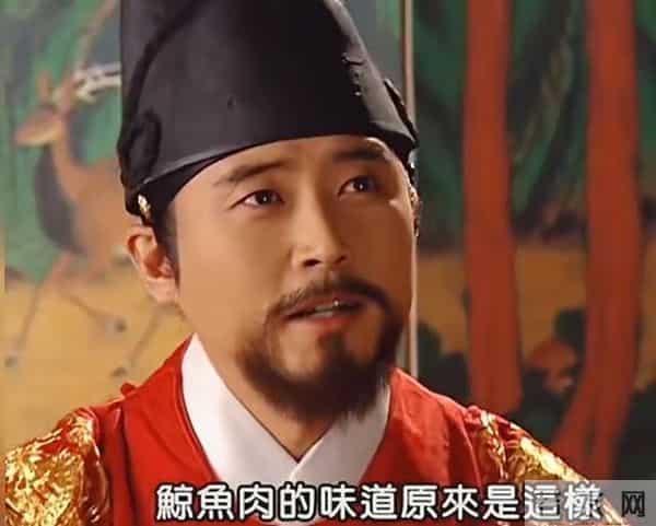 韩剧《大长今》皇上太老实,鲸鱼宴看着挺吓人,臭豆腐汤管够!