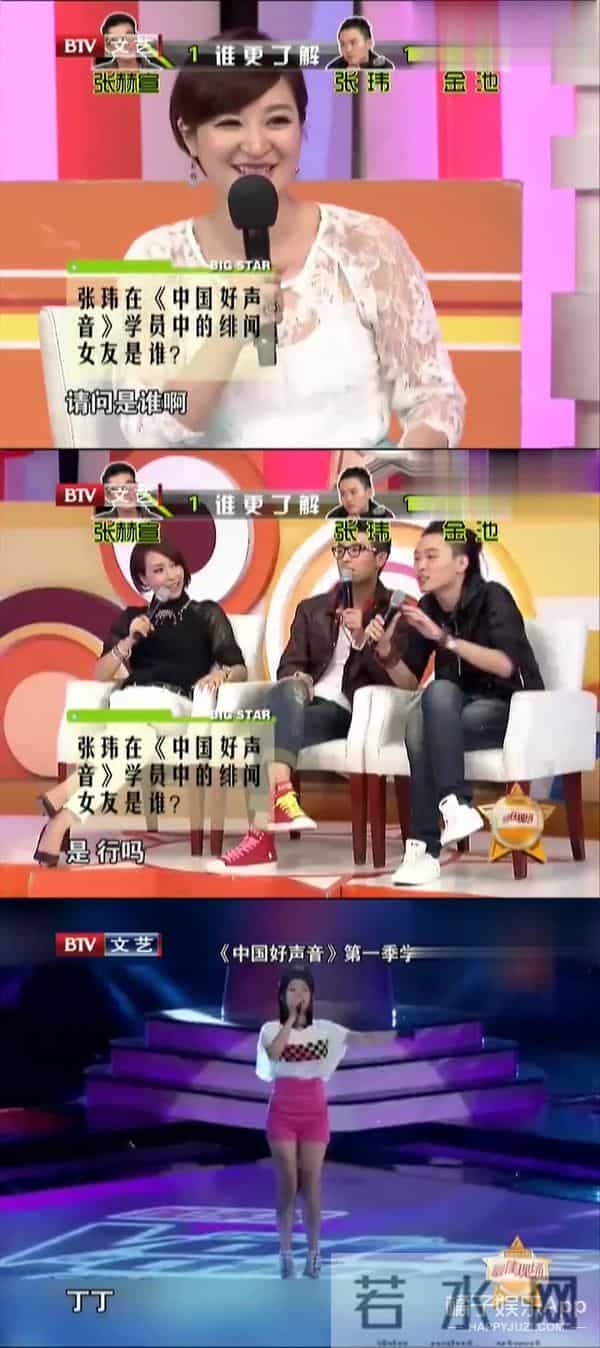 还记得《中国好声音》的张玮吗?他在这部剧里跑龙套?