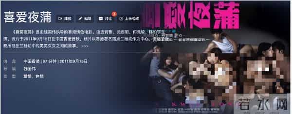 你还记得11年前和陈冠希拍照的嫩模谢芷蕙吗?她要坐牢了