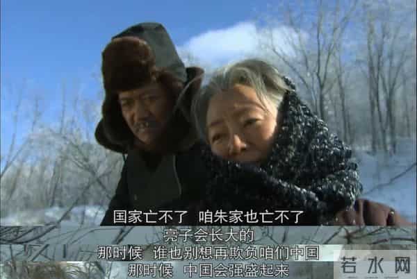 想当年｜《闯关东》：一部老百姓的中国近代史