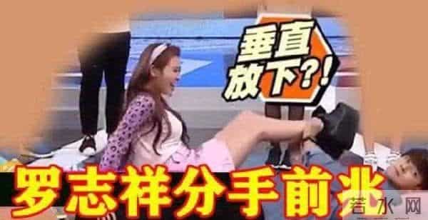 前有李宗瑞偷拍27.5G视频被判22年,后有罗志祥翻车,贵圈真乱