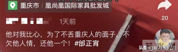 知名歌手邰正宵被指太丢面！穿高跟鞋舞台简陋，曝演出费15万起步