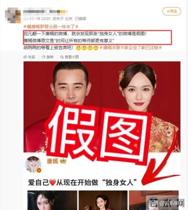 事出突然，罗晋父亲去世，病重已有一年，和唐嫣婚变传闻真相大白