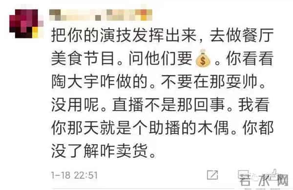 当年出轨甩锅和老婆携手站小三,如今被骂渣男直播间直销