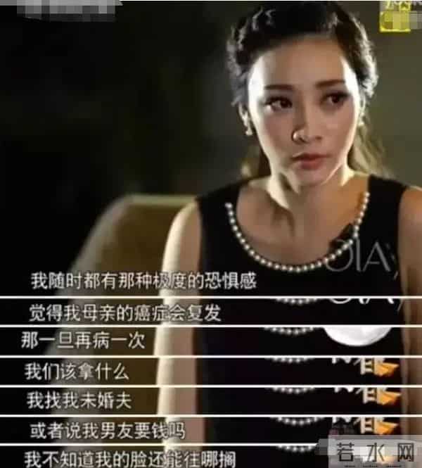 16年后,柳岩被娱乐圈“扒光”的衣服,终于被大鹏一点点穿了回去